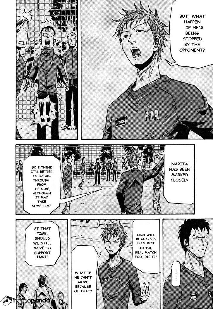 Page 8 of Chapter 141