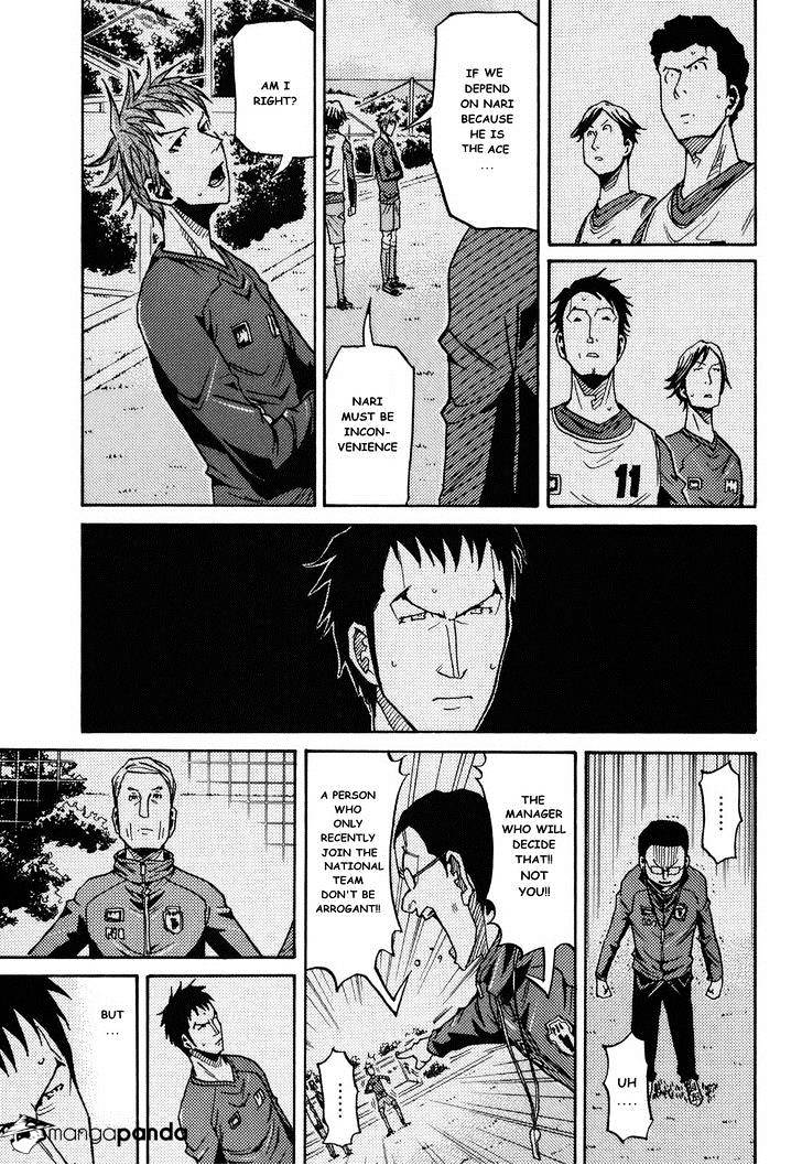 Page 11 of Chapter 141