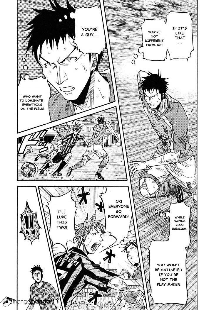 Page 15 of Chapter 141