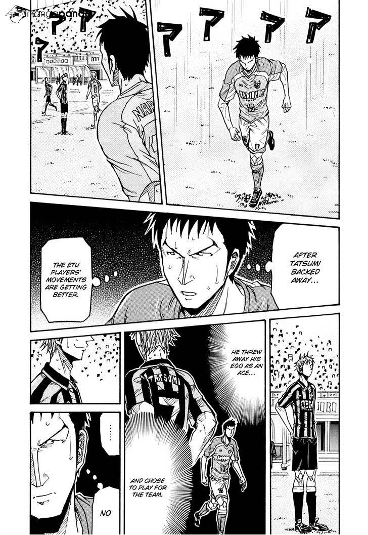 Page 5 of Chapter 142