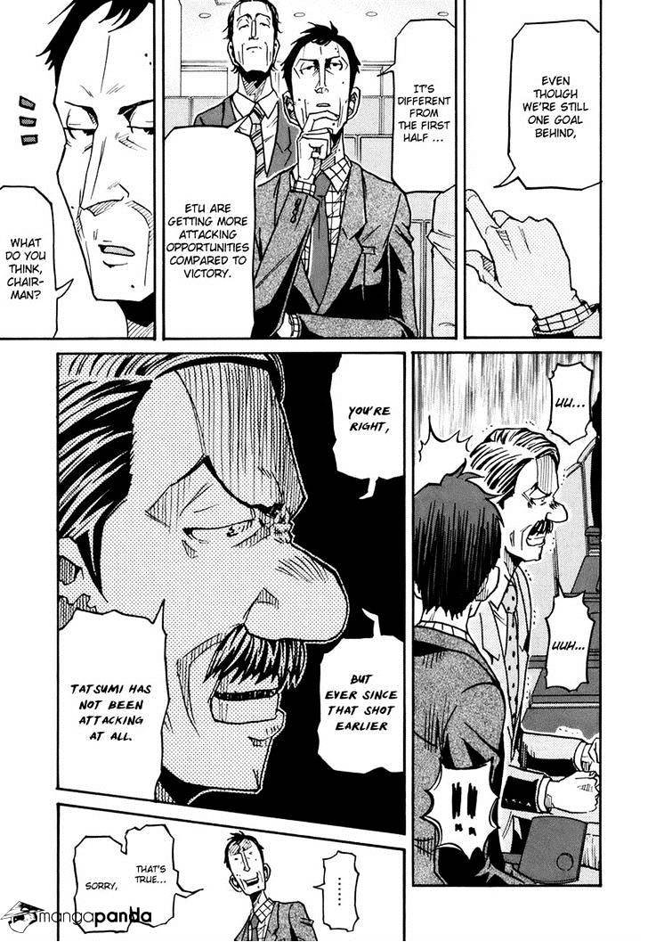 Page 11 of Chapter 142