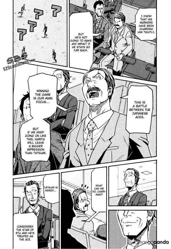 Page 12 of Chapter 142