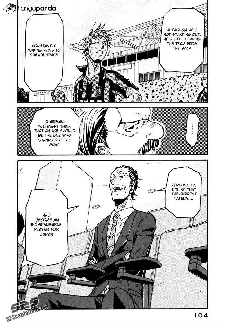 Page 14 of Chapter 142