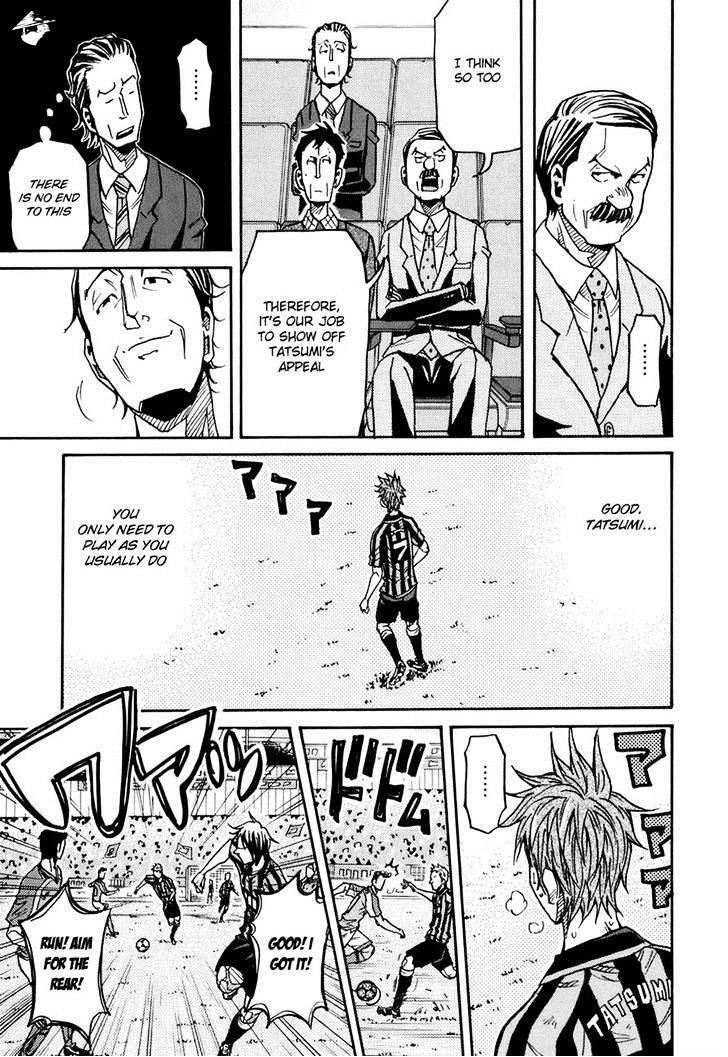Page 15 of Chapter 142