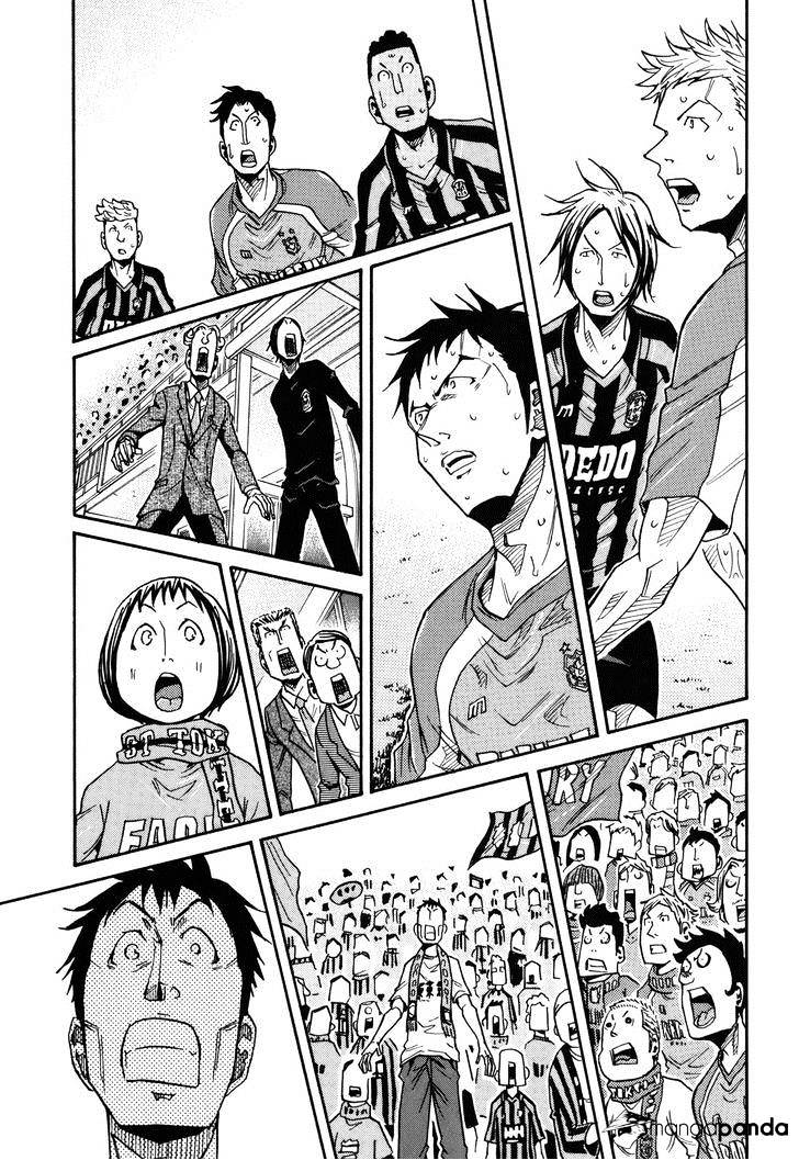 Page 5 of Chapter 143