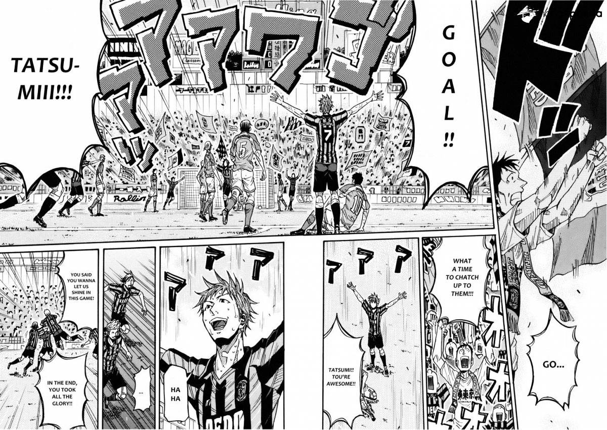 Page 6 of Chapter 143