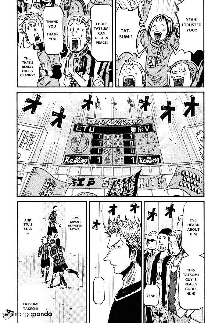 Page 7 of Chapter 143