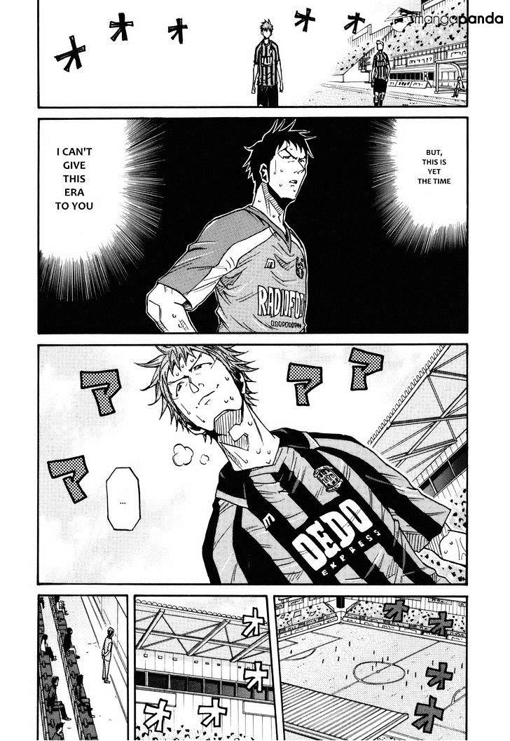 Page 9 of Chapter 143