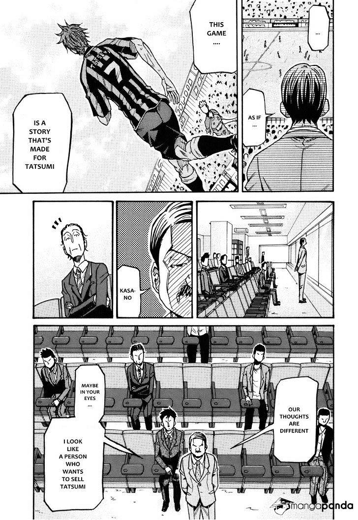 Page 12 of Chapter 143