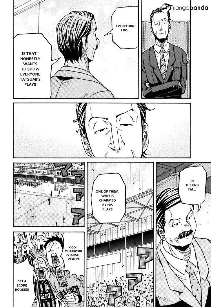 Page 13 of Chapter 143