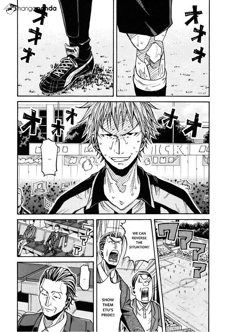 Page 15 of Chapter 143
