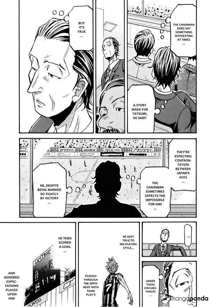 Page 16 of Chapter 143
