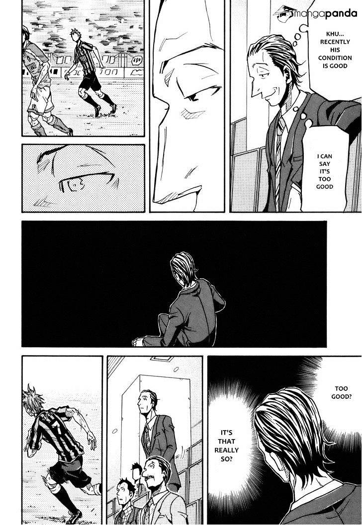 Page 17 of Chapter 143