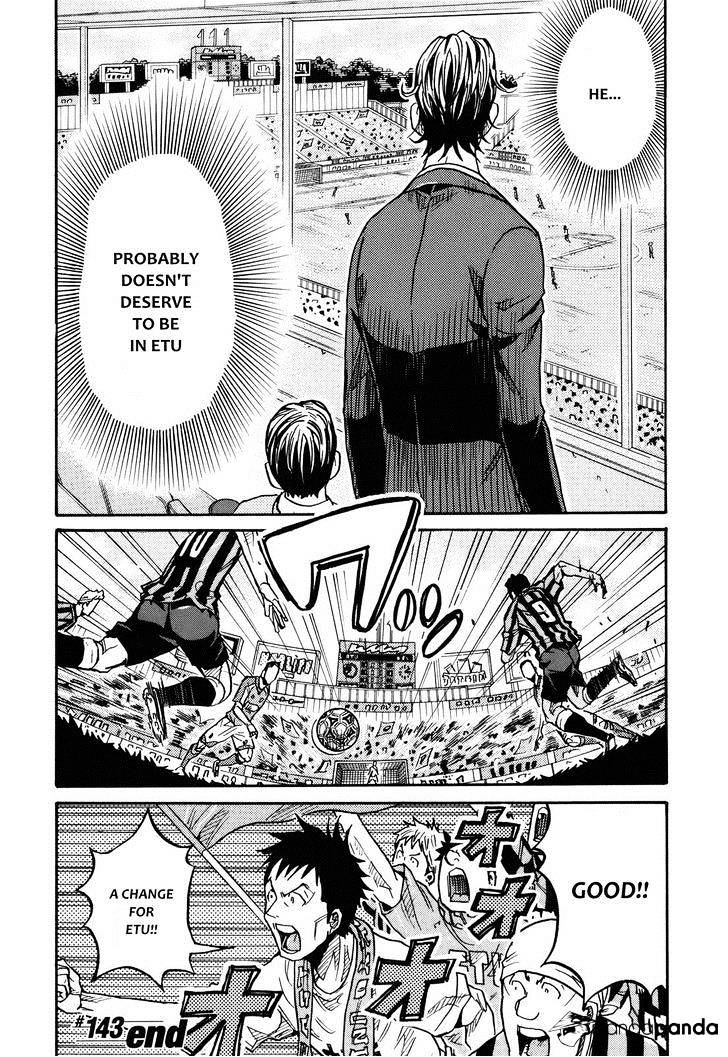 Page 19 of Chapter 143