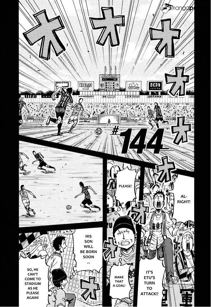 Page 1 of Chapter 144