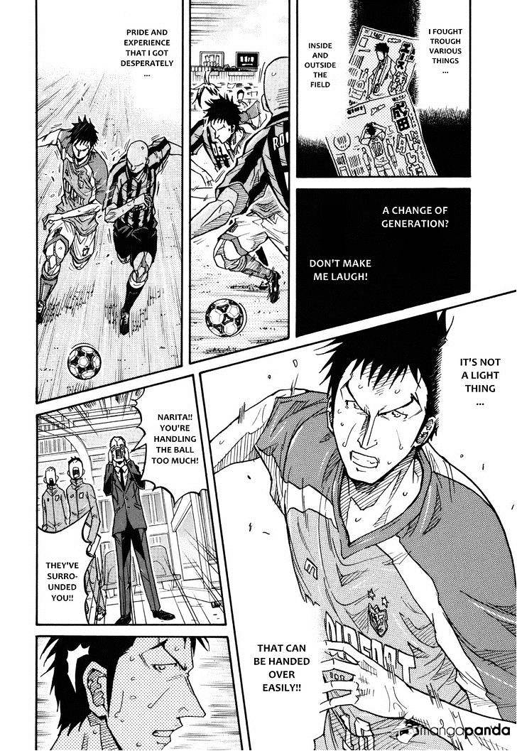 Page 6 of Chapter 144