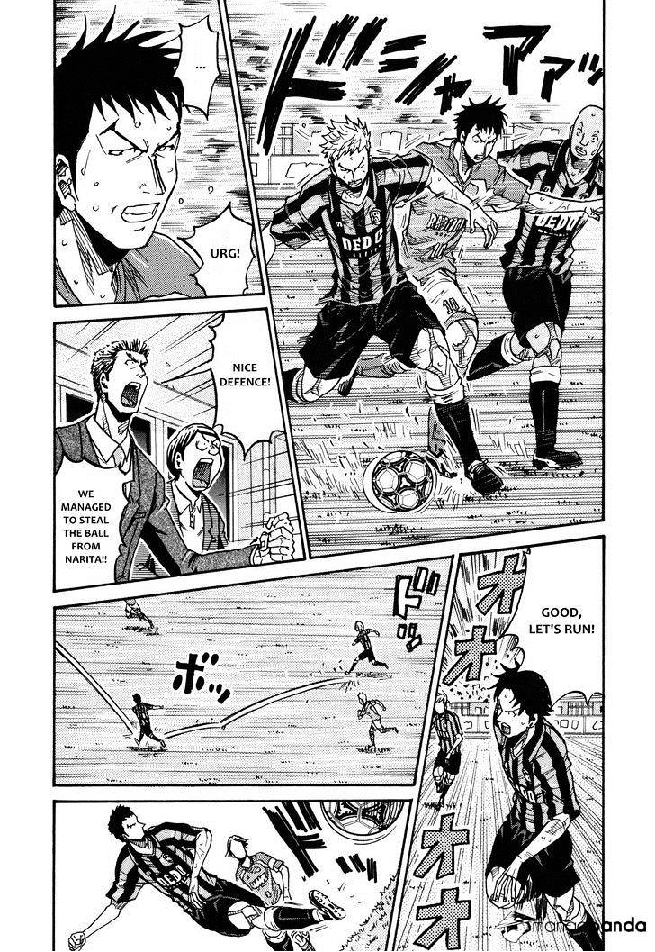 Page 7 of Chapter 144