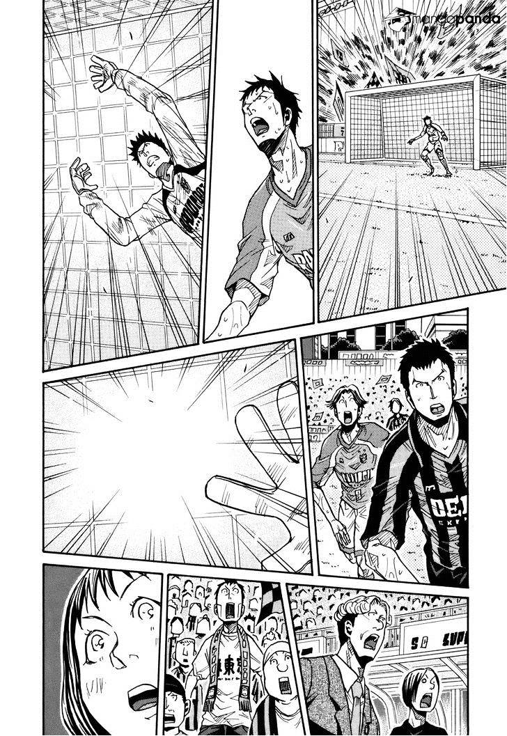 Page 13 of Chapter 144