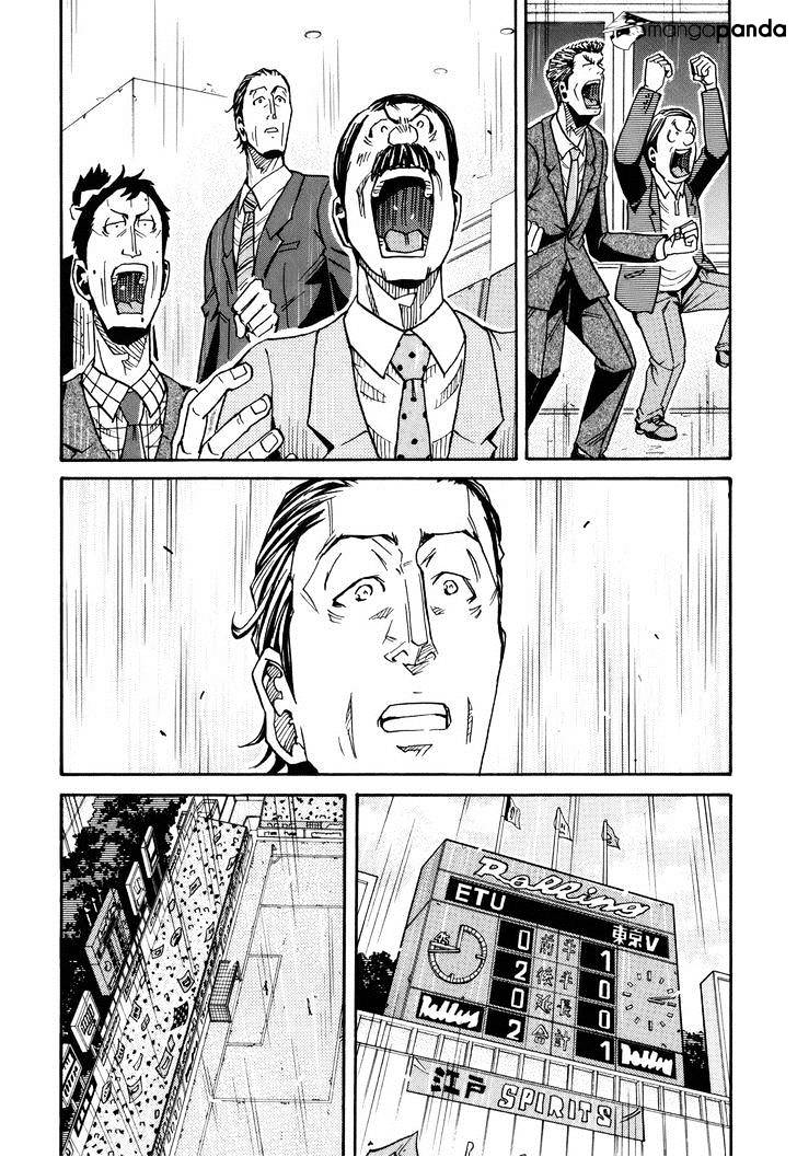 Page 17 of Chapter 144