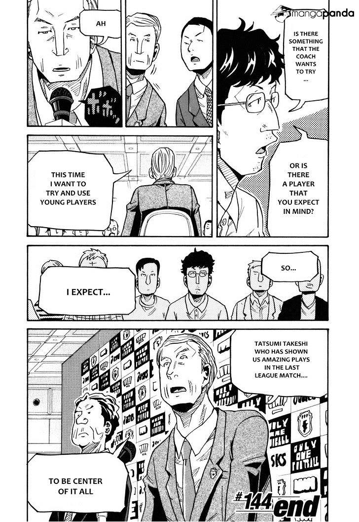 Page 19 of Chapter 144