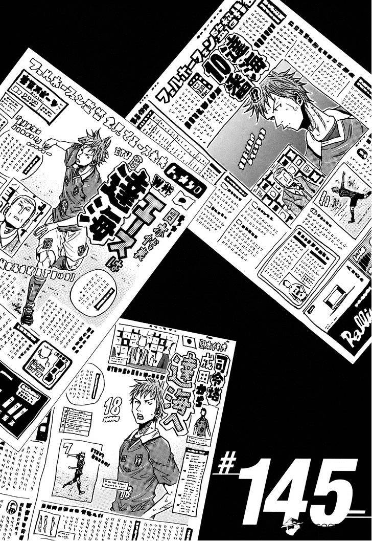 Page 1 of Chapter 145