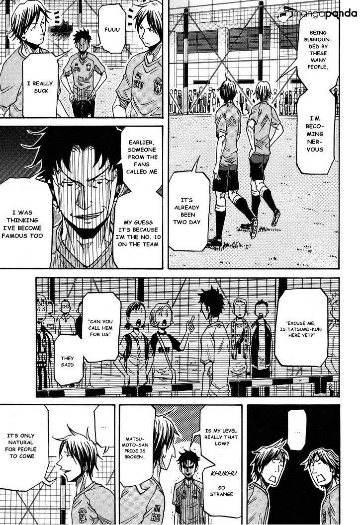 Page 3 of Chapter 145