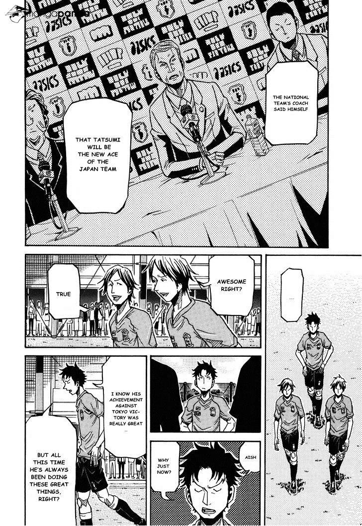 Page 4 of Chapter 145