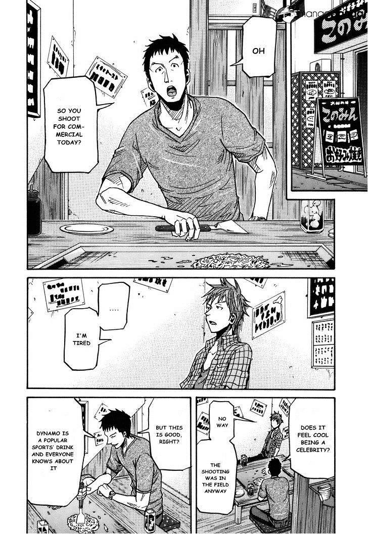 Page 8 of Chapter 145