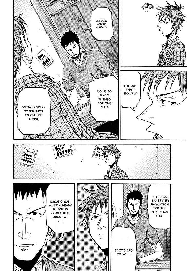 Page 12 of Chapter 145