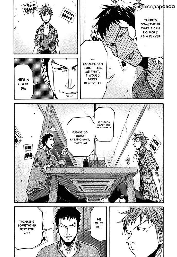 Page 15 of Chapter 145