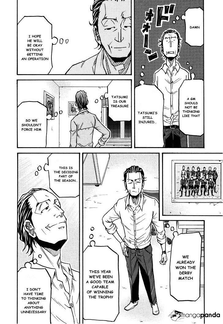 Page 18 of Chapter 145