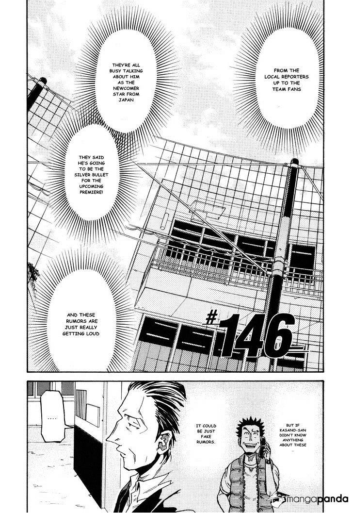 Page 2 of Chapter 146