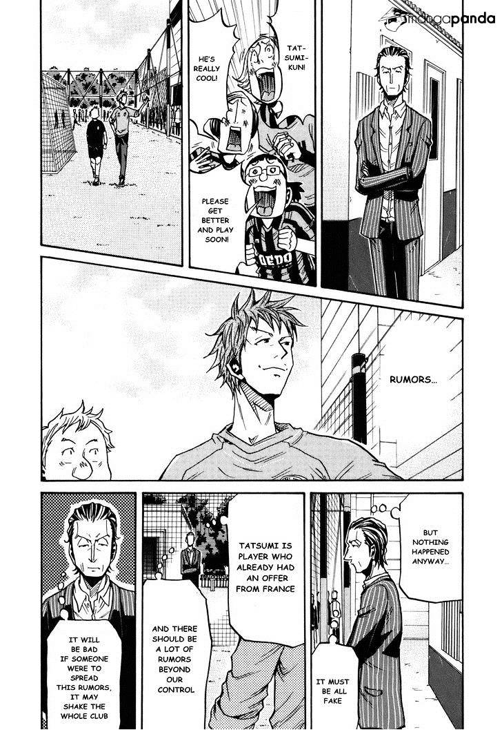 Page 3 of Chapter 146