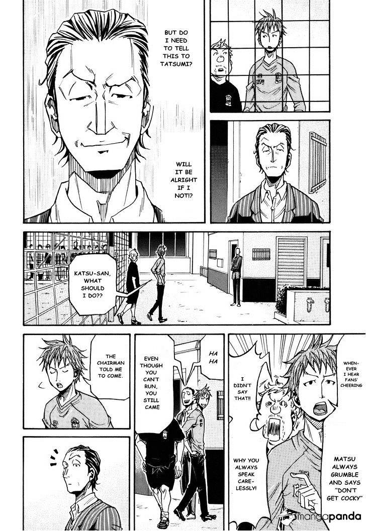 Page 4 of Chapter 146