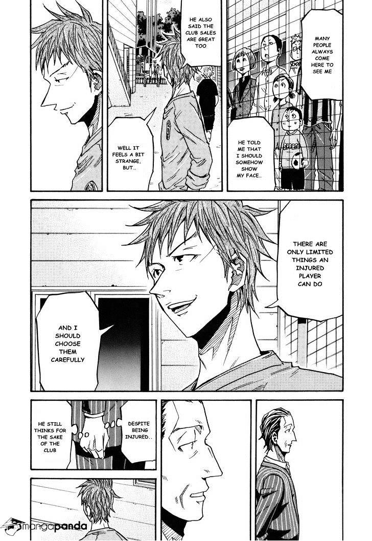 Page 5 of Chapter 146