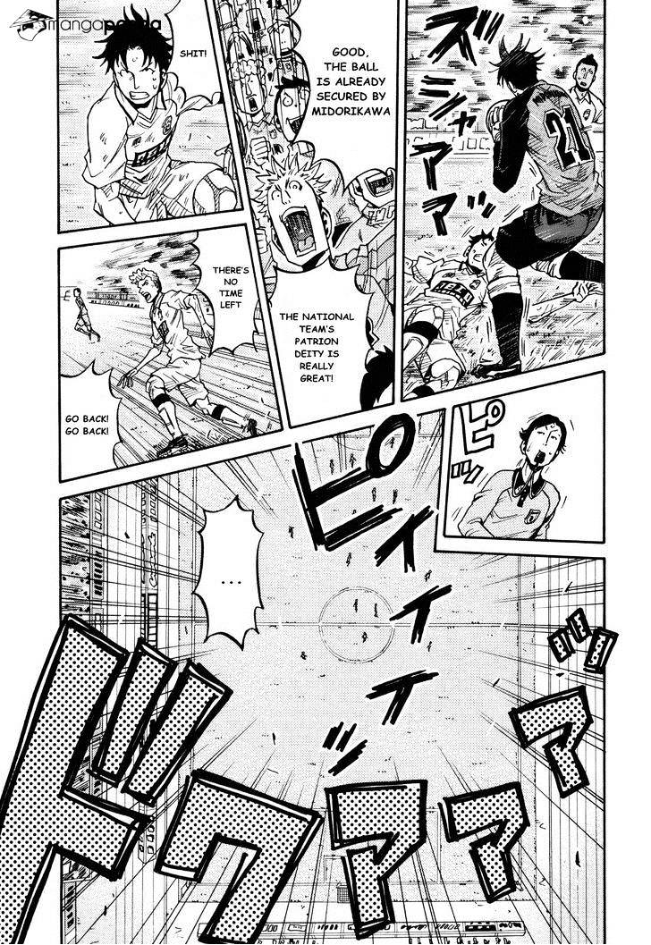 Page 9 of Chapter 146