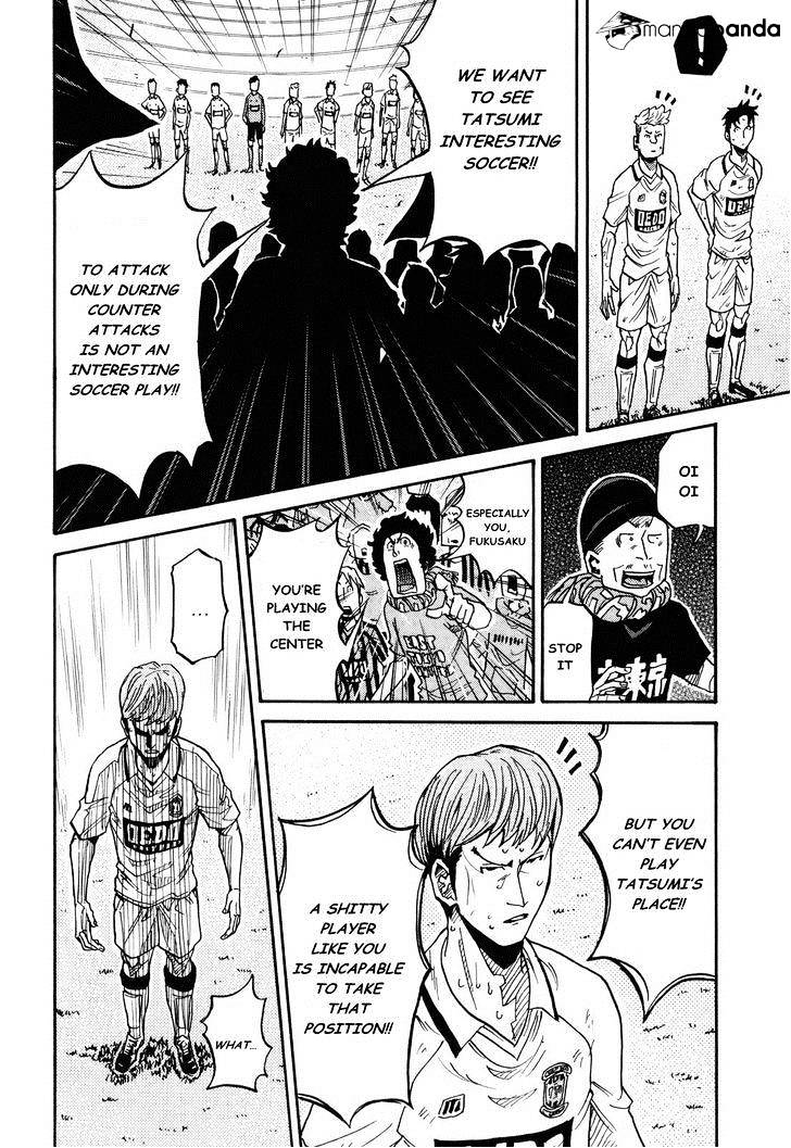Page 12 of Chapter 146