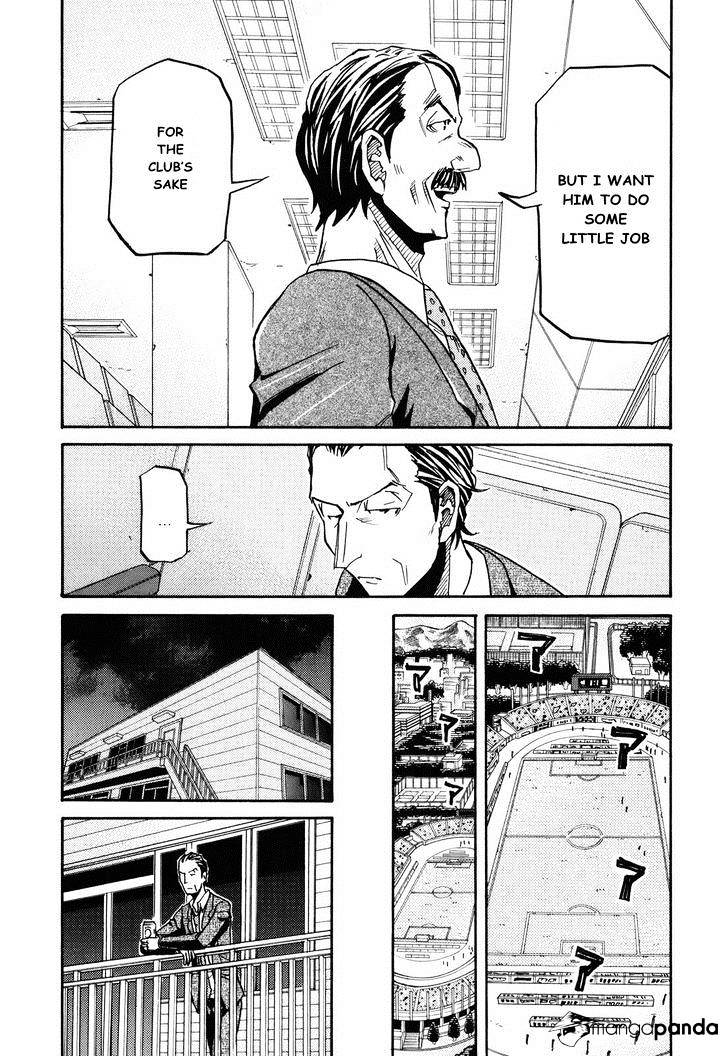 Page 15 of Chapter 146