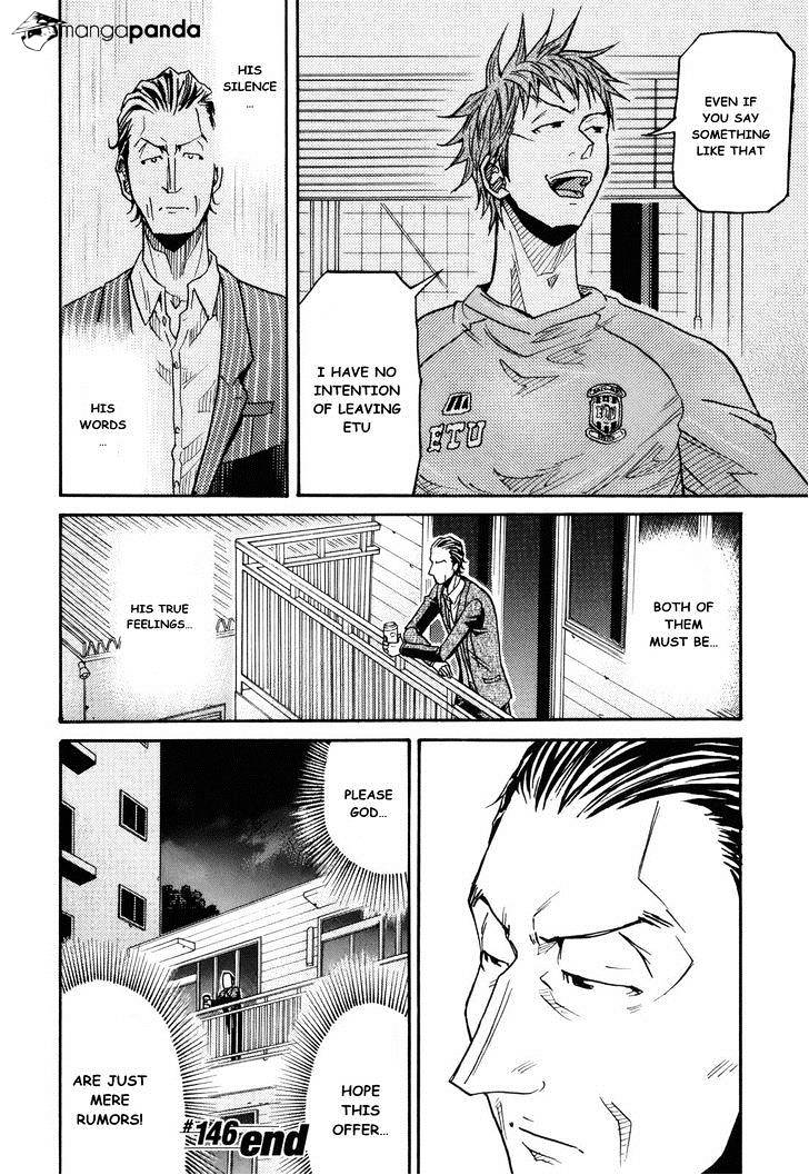 Page 20 of Chapter 146