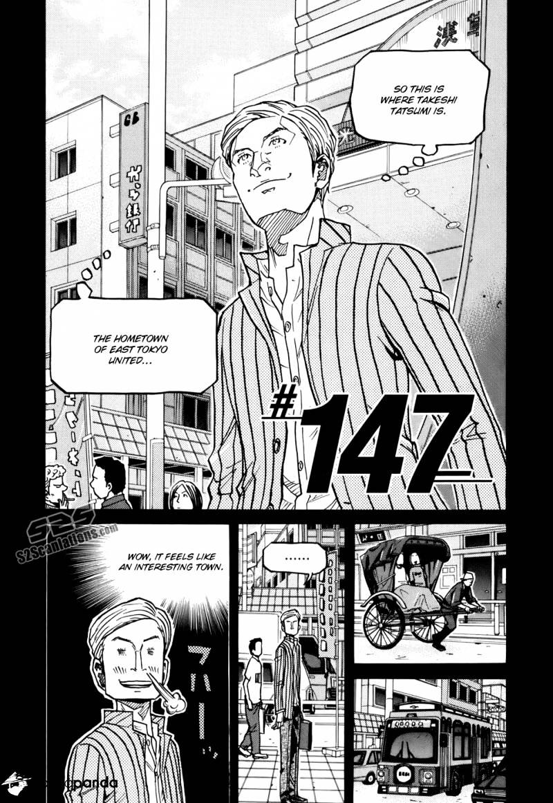 Page 3 of Chapter 147