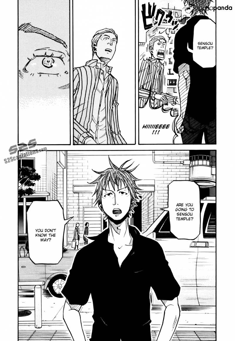 Page 7 of Chapter 147