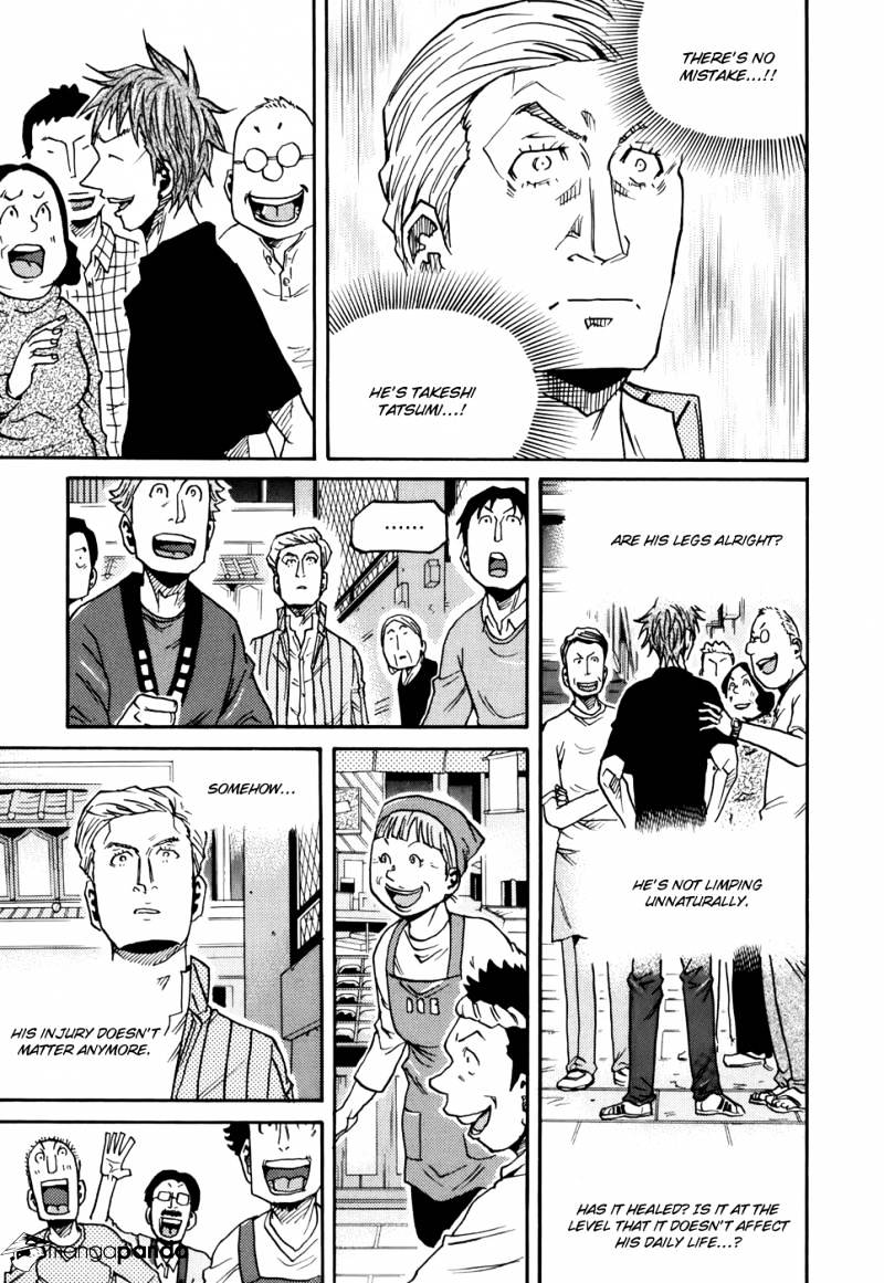Page 12 of Chapter 147