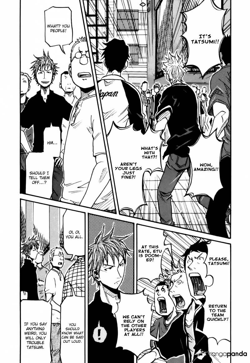 Page 14 of Chapter 147