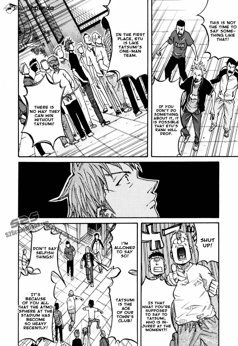 Page 15 of Chapter 147