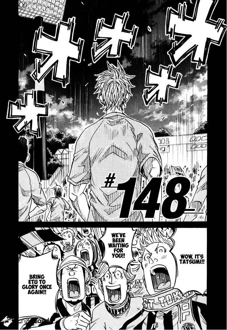 Page 7 of Chapter 148