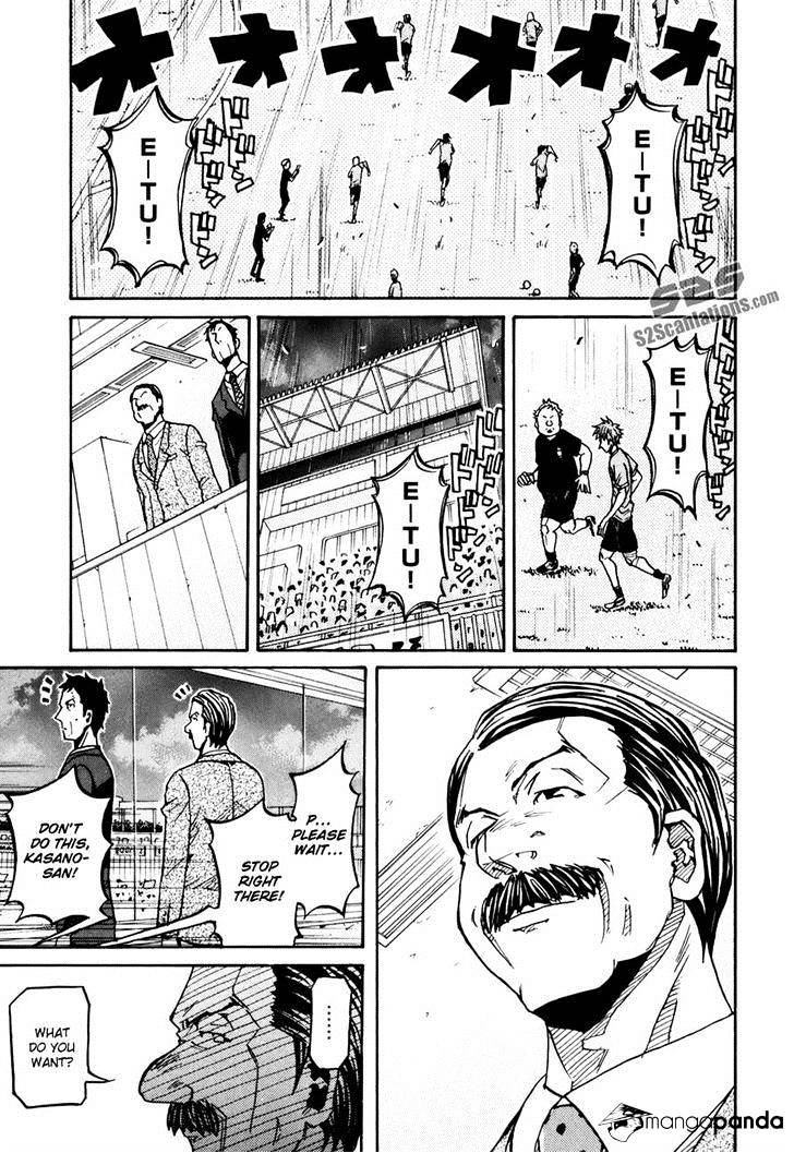 Page 8 of Chapter 148