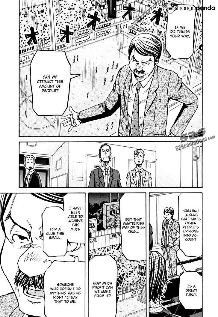 Page 10 of Chapter 148