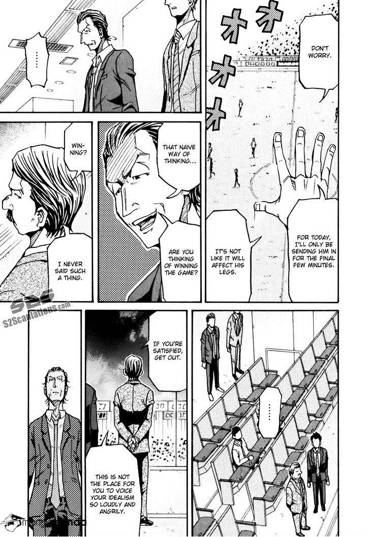 Page 12 of Chapter 148