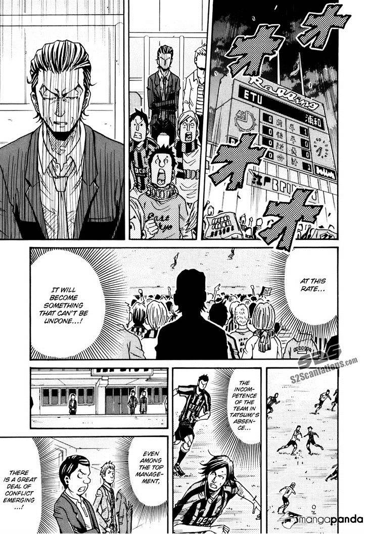 Page 14 of Chapter 148