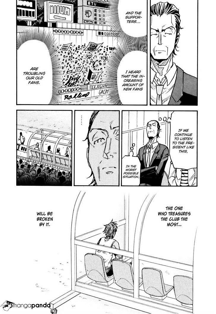 Page 15 of Chapter 148